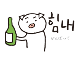 Hangul Pig sticker #12885660