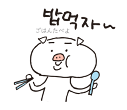Hangul Pig sticker #12885664