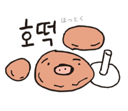Hangul Pig sticker #12885666