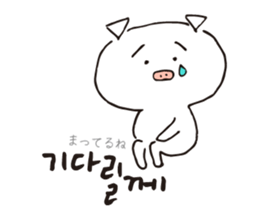 Hangul Pig sticker #12885671