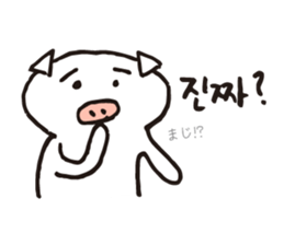 Hangul Pig sticker #12885673