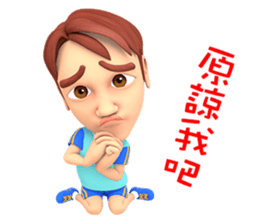 Badminton Adger sticker #12885759
