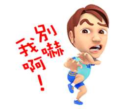 Badminton Adger sticker #12885764