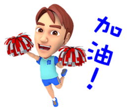 Badminton Adger sticker #12885766