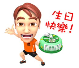 Badminton Adger sticker #12885771
