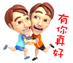 Badminton Adger sticker #12885772