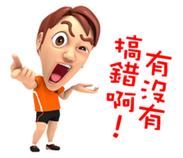 Badminton Adger sticker #12885773