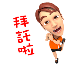 Badminton Adger sticker #12885776