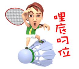 Badminton Adger sticker #12885778