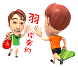 Badminton Adger sticker #12885779