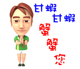 Badminton Adger sticker #12885783