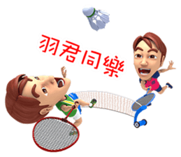 Badminton Adger sticker #12885788