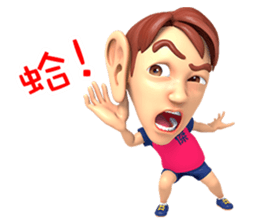 Badminton Adger sticker #12885790