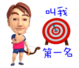 Badminton Adger sticker #12885791