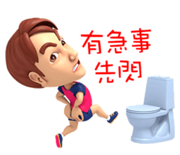 Badminton Adger sticker #12885792