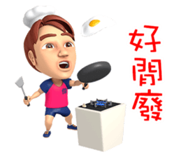 Badminton Adger sticker #12885793