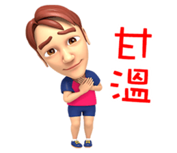 Badminton Adger sticker #12885794