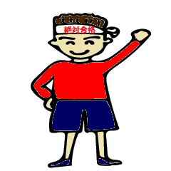 Best luck with your entrance exam!