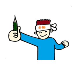 Best luck with your entrance exam! sticker #12885798