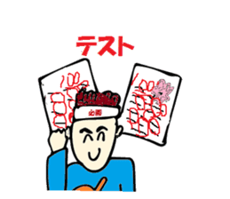 Best luck with your entrance exam! sticker #12885799