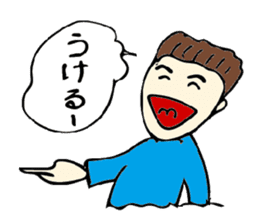 Best luck with your entrance exam! sticker #12885801