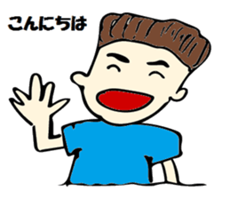 Best luck with your entrance exam! sticker #12885802