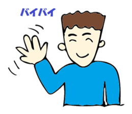 Best luck with your entrance exam! sticker #12885803