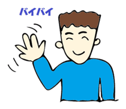 Best luck with your entrance exam! sticker #12885803