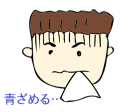 Best luck with your entrance exam! sticker #12885806