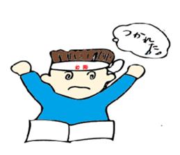 Best luck with your entrance exam! sticker #12885810