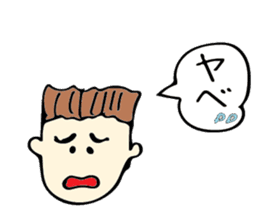 Best luck with your entrance exam! sticker #12885812