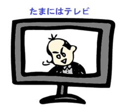 Best luck with your entrance exam! sticker #12885813