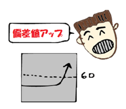 Best luck with your entrance exam! sticker #12885814