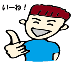 Best luck with your entrance exam! sticker #12885823