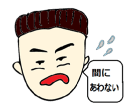 Best luck with your entrance exam! sticker #12885827