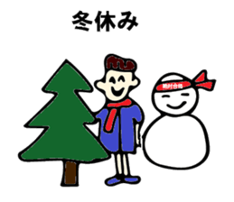 Best luck with your entrance exam! sticker #12885831