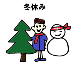 Best luck with your entrance exam! sticker #12885831