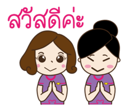 Dear Passengers sticker #12885839