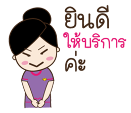 Dear Passengers sticker #12885840