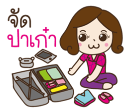 Dear Passengers sticker #12885844