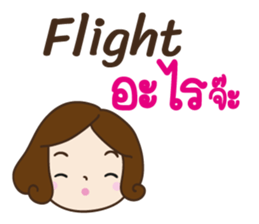 Dear Passengers sticker #12885852