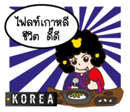 Dear Passengers sticker #12885856