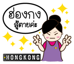 Dear Passengers sticker #12885858