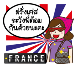 Dear Passengers sticker #12885860