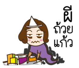 Dear Passengers sticker #12885868