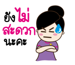 Dear Passengers sticker #12885871