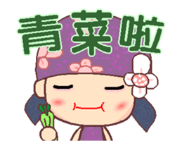 Flower Fairy in Taiwan A sticker #12885960