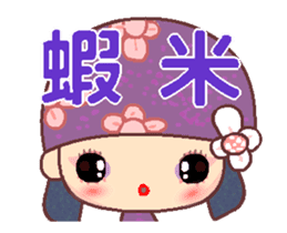 Flower Fairy in Taiwan A sticker #12885965
