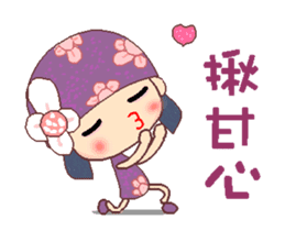 Flower Fairy in Taiwan A sticker #12885970