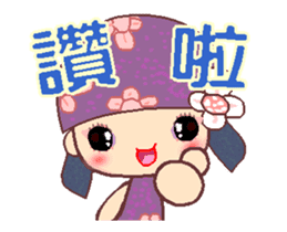 Flower Fairy in Taiwan A sticker #12885976